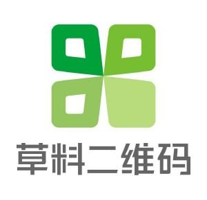 草料二维码