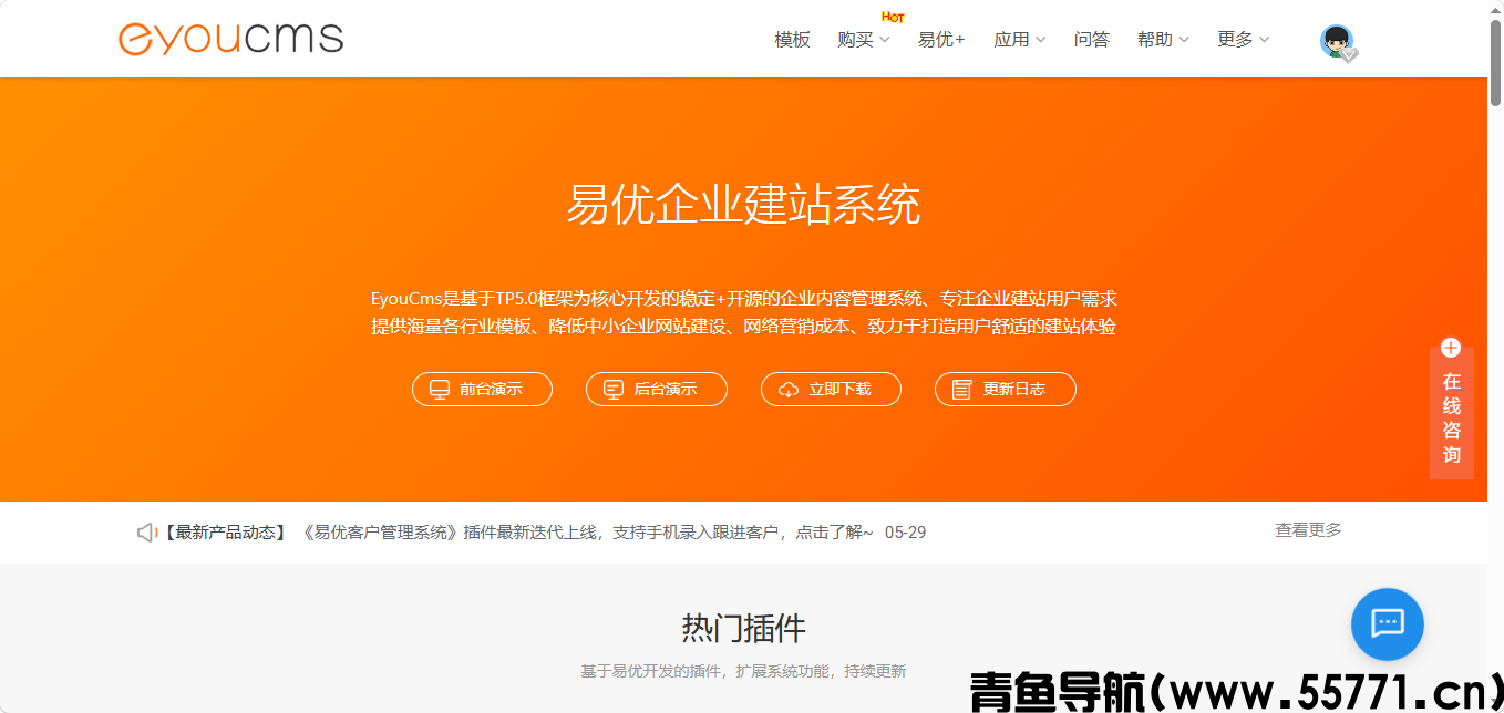 2026 个人网址导航零基础搭建攻略