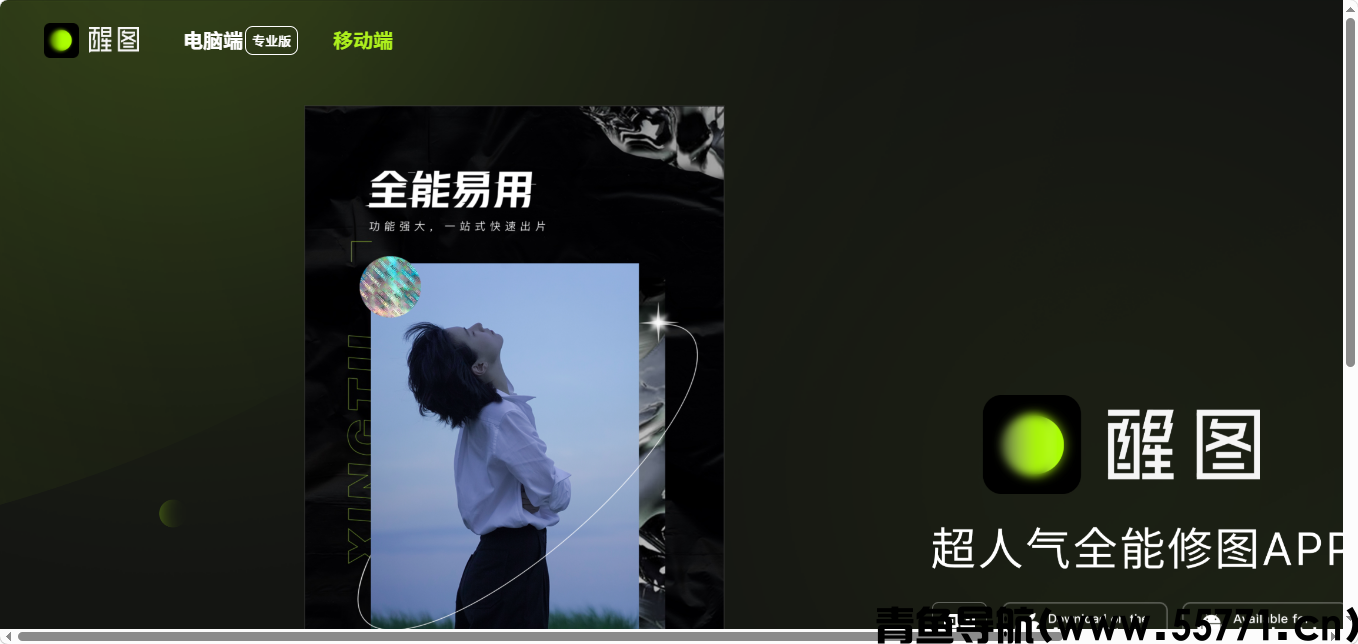 珍藏 AI 工具大全，涵盖多领域，收藏不吃亏