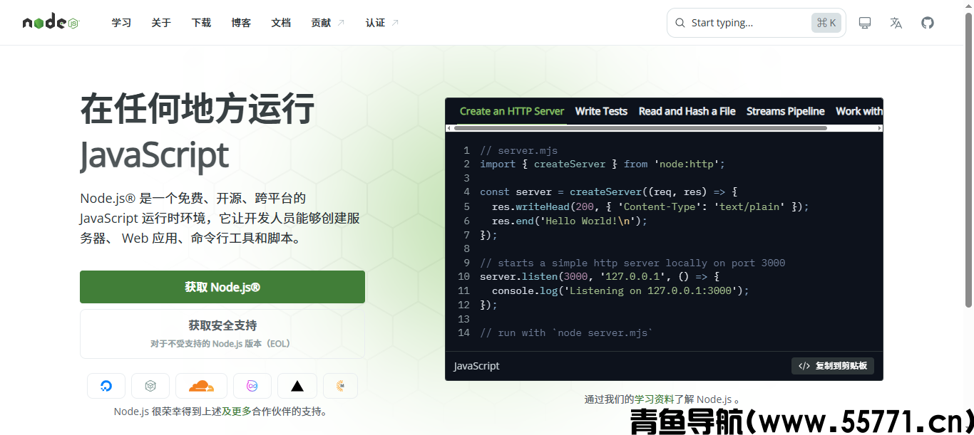 热门 AI 龙虾助手，OpenClaw 下载安装配置