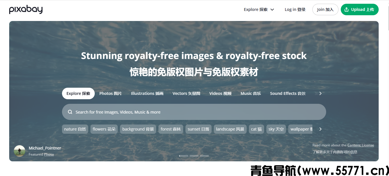 精选5个可商用无版权图库，设计师免抠高清素材站