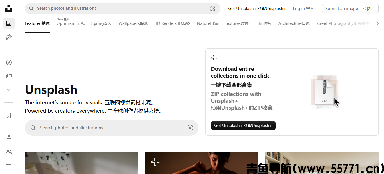 Unsplash网站页面截图-青鱼导航