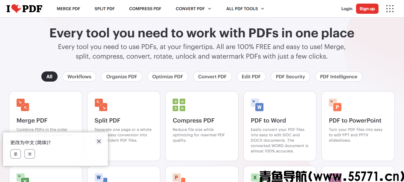 ILovePDF网站页面截图-青鱼导航