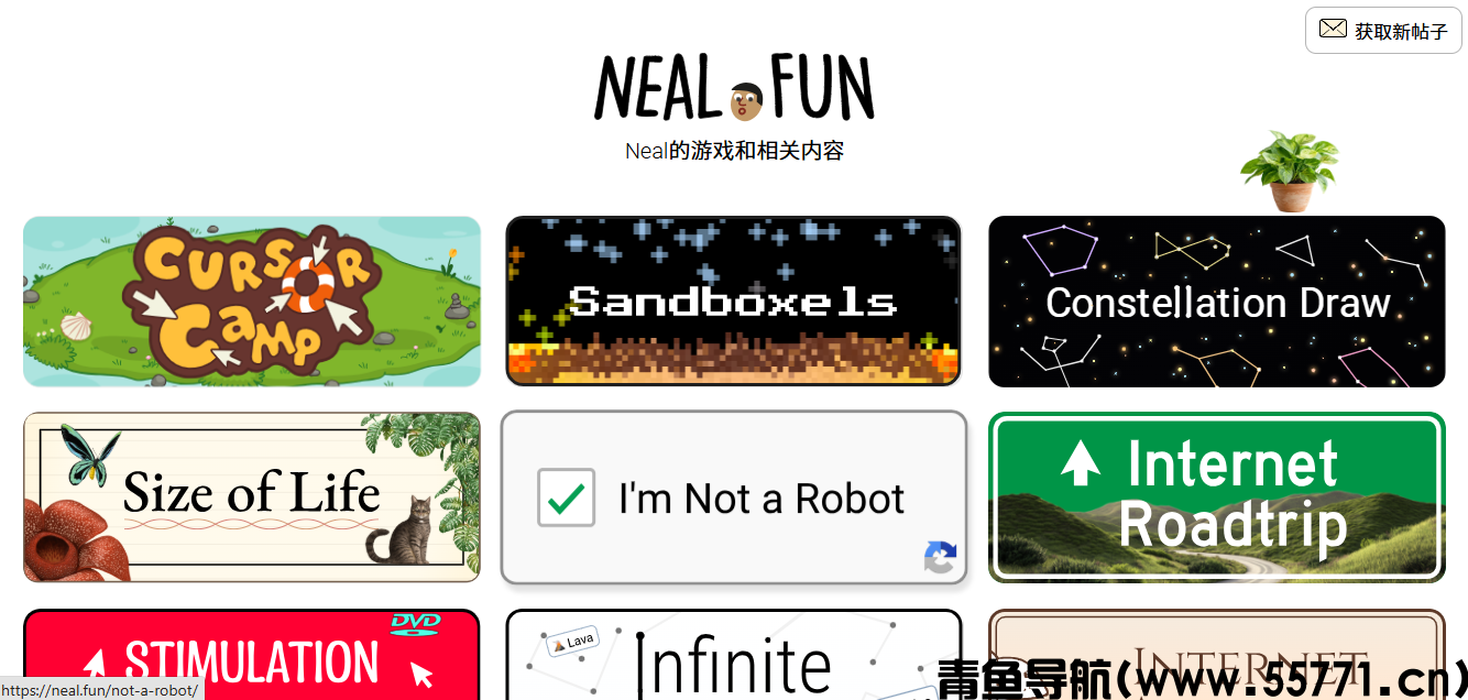 Neal.fun 趣味实验网站：脑洞十足的解压休闲娱乐平台