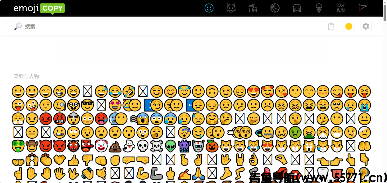 EmojiCopy页面截图-青鱼导航