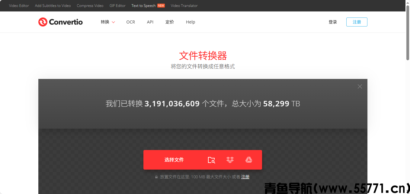全网优质工具类网站推荐｜办公实用网址整理，简单易上手