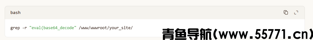 网站被挂马别慌！7步自救教程（附宝塔设置）-青鱼导航