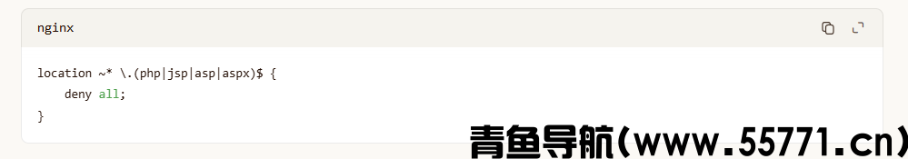 网站被挂马别慌！7步自救教程（附宝塔设置）-青鱼导航