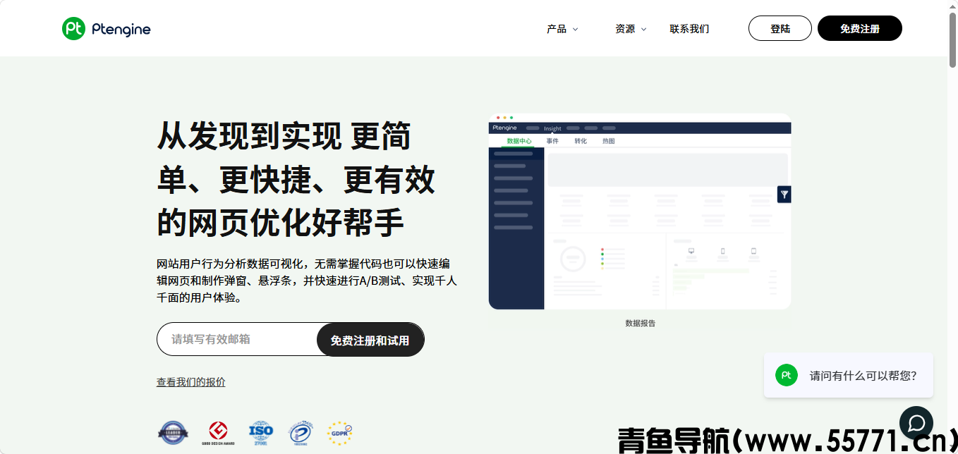 跳出率80%救星：6个细节优化，转化率暴涨300%