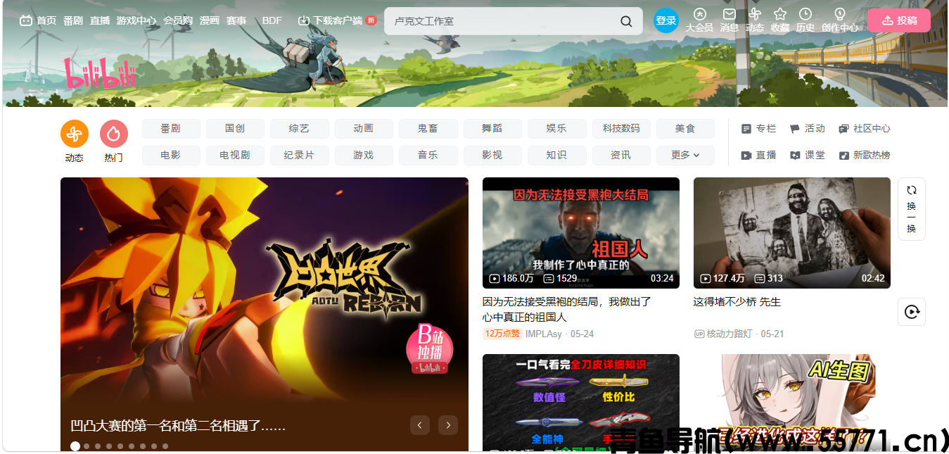 自学成才必备：盘点5个含金量超高的免费学习网站，建议收藏-青鱼导航