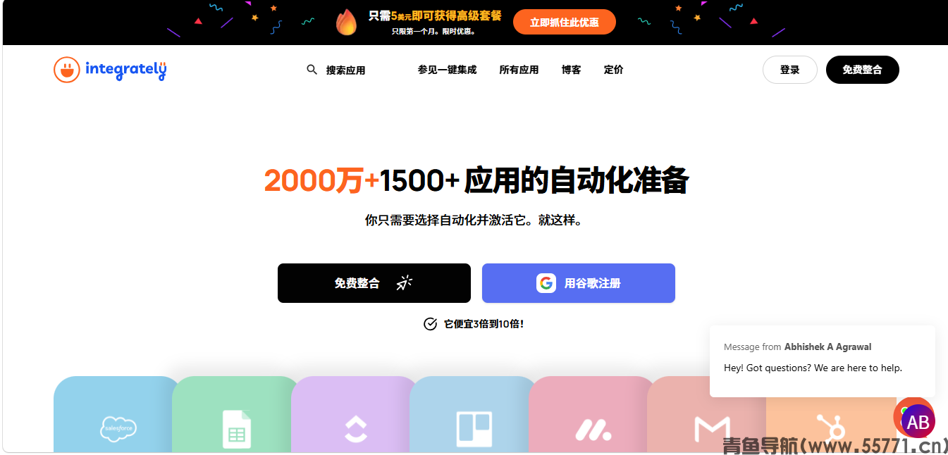 懒人福音：5个一键自动化工具网站，解放你的双手-青鱼导航