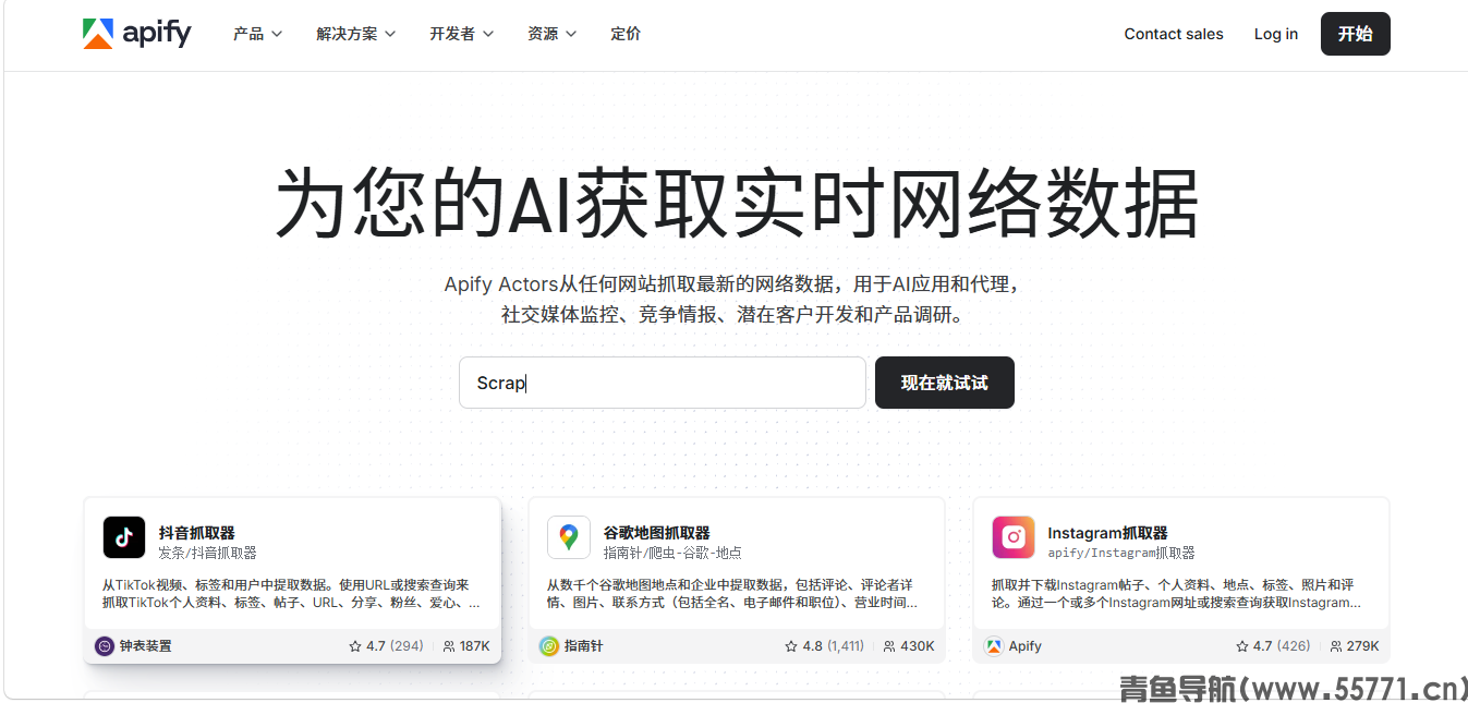 懒人福音：5个一键自动化工具网站，解放你的双手-青鱼导航