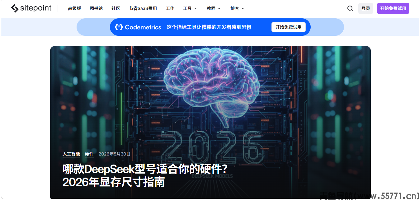 SitePoint页面截图-青鱼导航