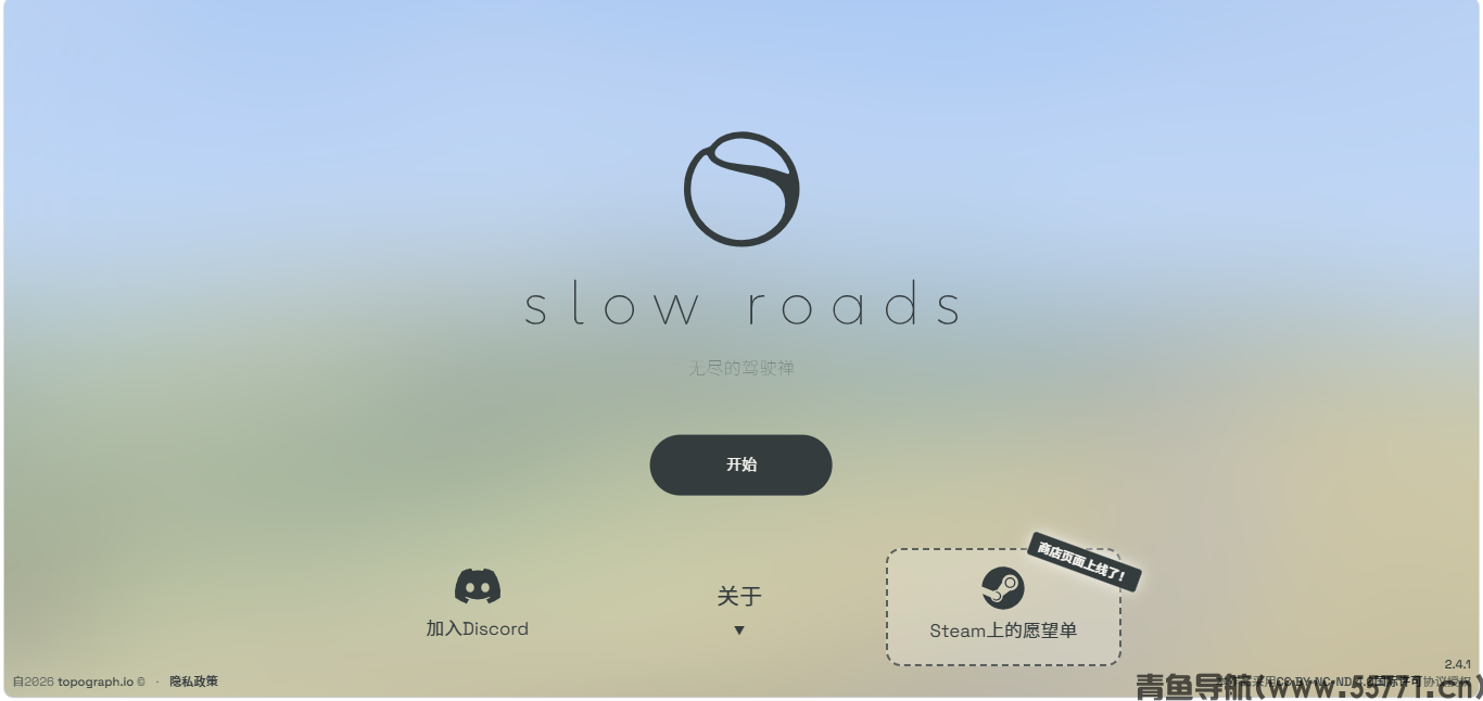 5个热门解压小游戏网站推荐，上班摸鱼必备神器！-青鱼导航