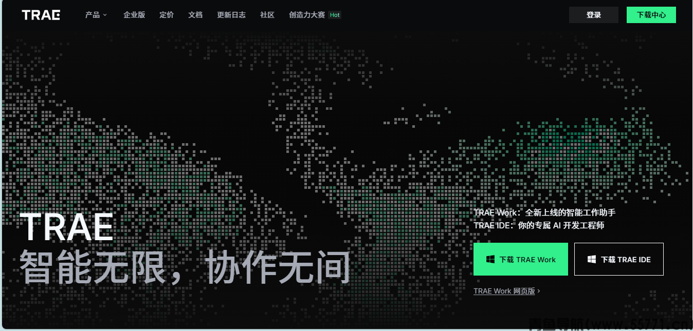 TRAE页面截图-青鱼导航