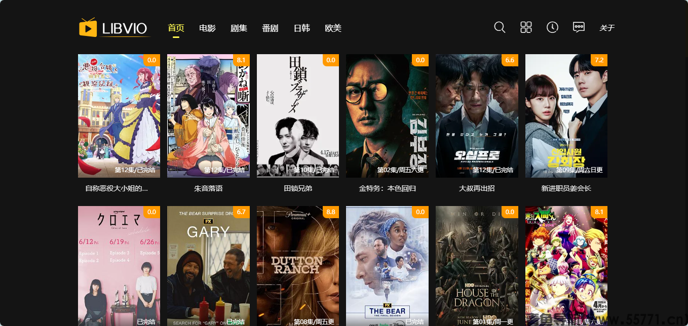 LIBVIO页面截图-青鱼导航
