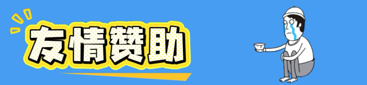 青鱼导航广告1