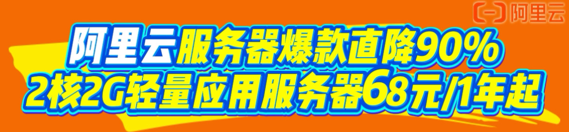 青鱼导航广告3