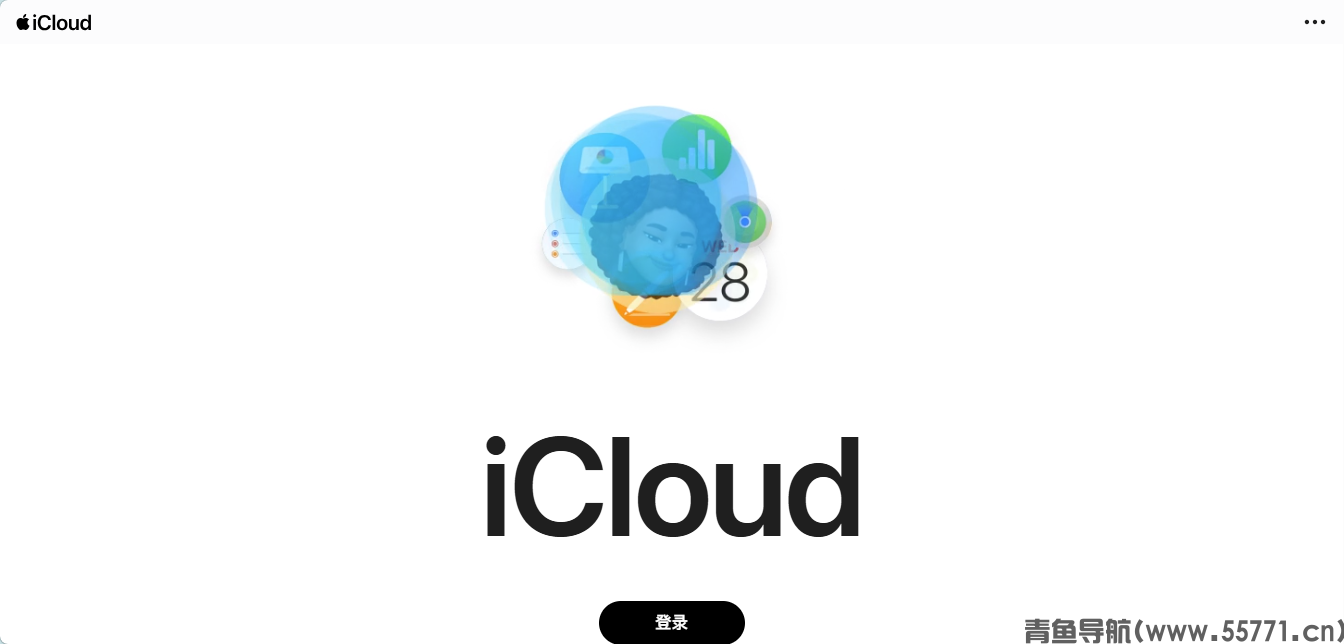 iCloud icloud.com苹果官方云端网页管理平台首页截图 - 青鱼导航 iCloud icloud.com苹果官方云端网页管理平台首页截图 - 青鱼导航